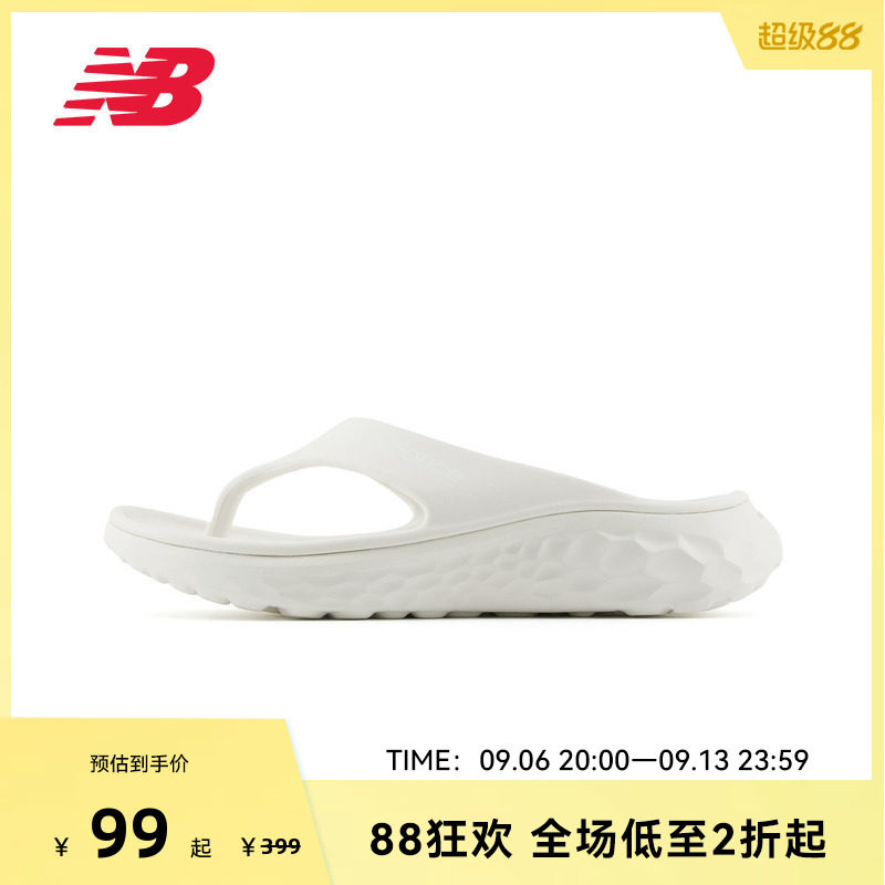 NEW BALANCE NB官方女款夏季厚底防滑运动凉鞋沙滩鞋SWTFFTB1