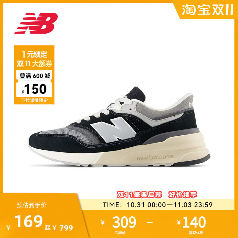 NEW BALANCE NB官方男女情侣经典百搭舒适复古运动休闲鞋U997RHC