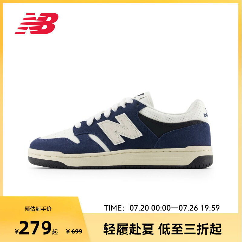 NEW BALANCE NB官方男女通用低帮休闲时尚百搭板鞋BB480PTN