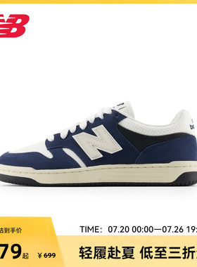 NEW BALANCE NB官方男女通用低帮休闲时尚百搭板鞋BB480PTN