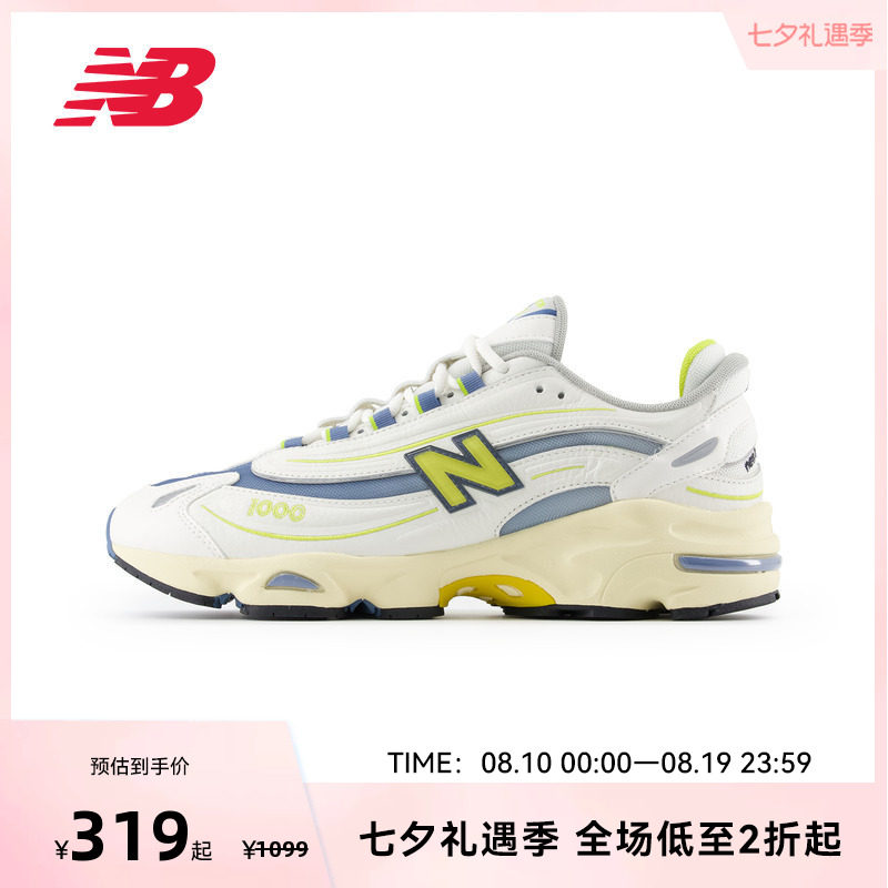 NEW BALANCE NB官方男女通用休闲厚底舒适百搭老爹鞋M1000CA