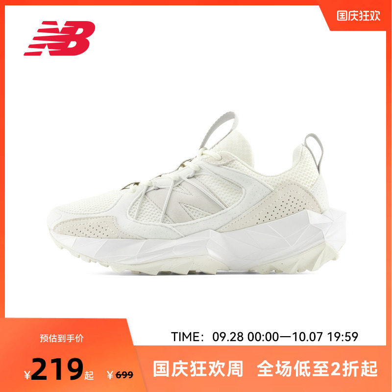 NEW BALANCENB官方Tektrel老爹鞋女厚底户外登山鞋跑步运动鞋