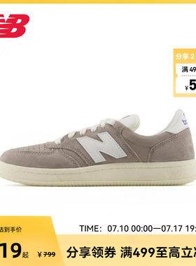 New Balance官方奥莱男女鞋经典复古百搭板鞋CT500CI