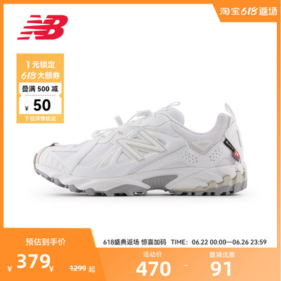 New Balance NB官方奥莱男女鞋经典复古百搭休闲鞋ML610XN