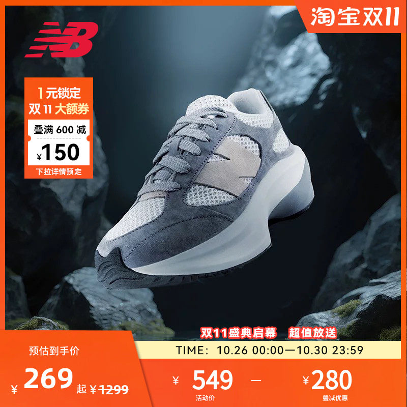 NEW BALANCE NB官方男女款复古透气网面运动休闲鞋UWRPDHSA