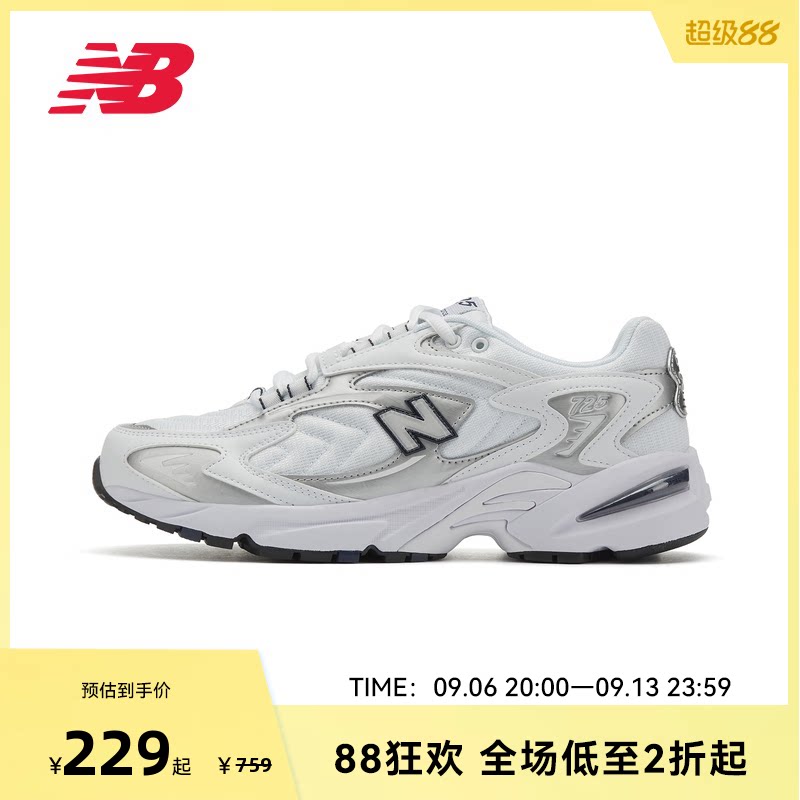 NEW BALANCE NB官方男女同款复古运动鞋轻便舒适休闲鞋ML725B