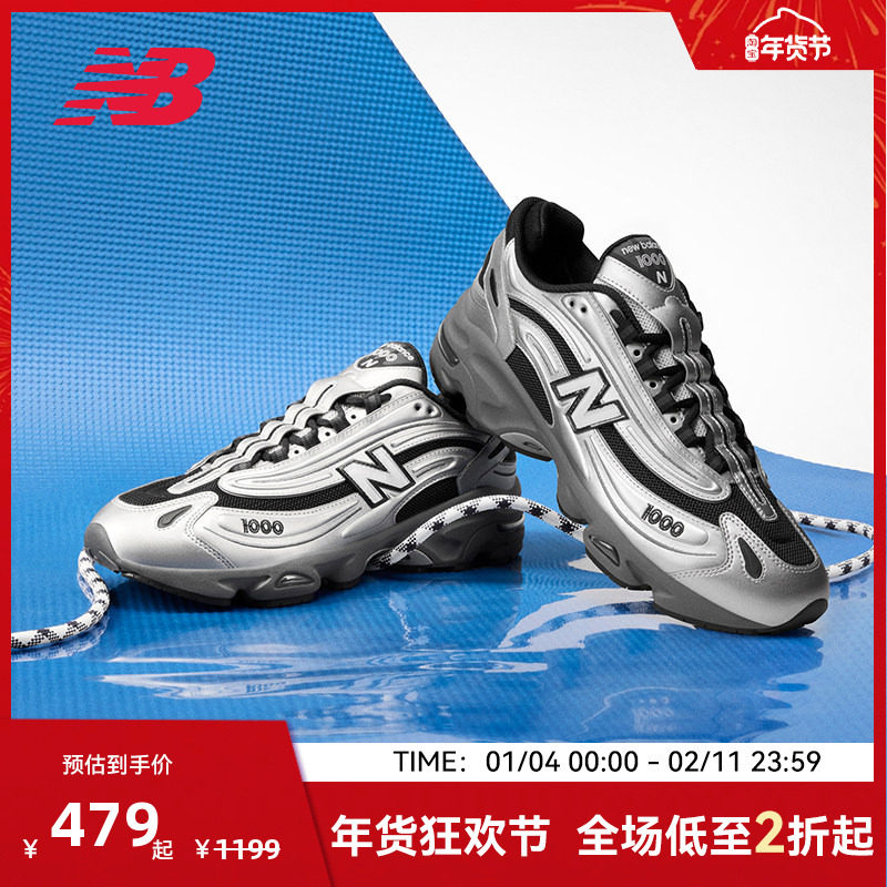 NEW BALANCE NB官方男女通用休闲运动鞋复古跑步鞋M1000EGR,运动鞋new,运动休闲鞋,淘宝优惠券,粉丝福利购,淘宝优惠卷
