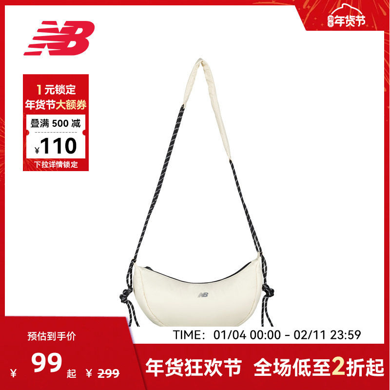 NB官方潮流时尚休闲百搭运动斜挎包LAB44411,运动包/户外包/配件,挎包/拎包/休闲包,淘宝优惠券,粉丝福利购,淘宝优惠卷