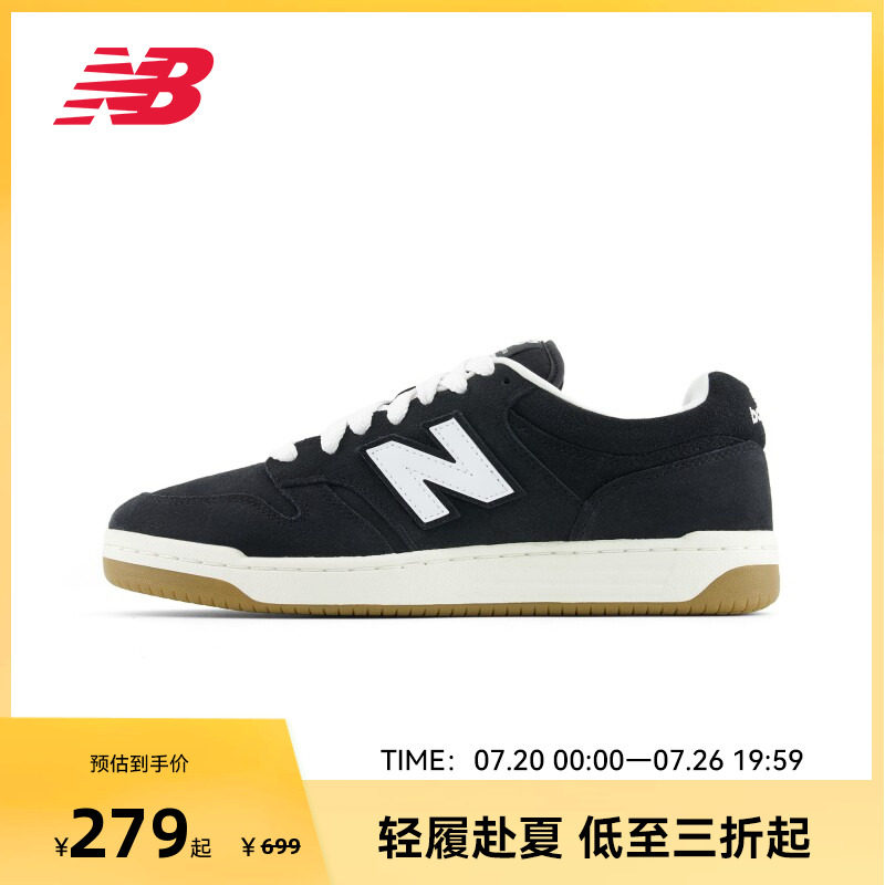 NEW BALANCE NB官方男女通用休闲百搭黑色低帮板鞋BB480PTN
