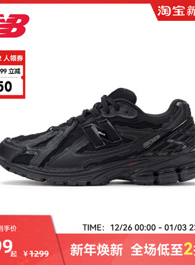 New Balance NB官方25新款男女复古运动百搭老爹鞋M1906DF