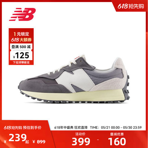 NewBalance复古轻便百搭休闲鞋