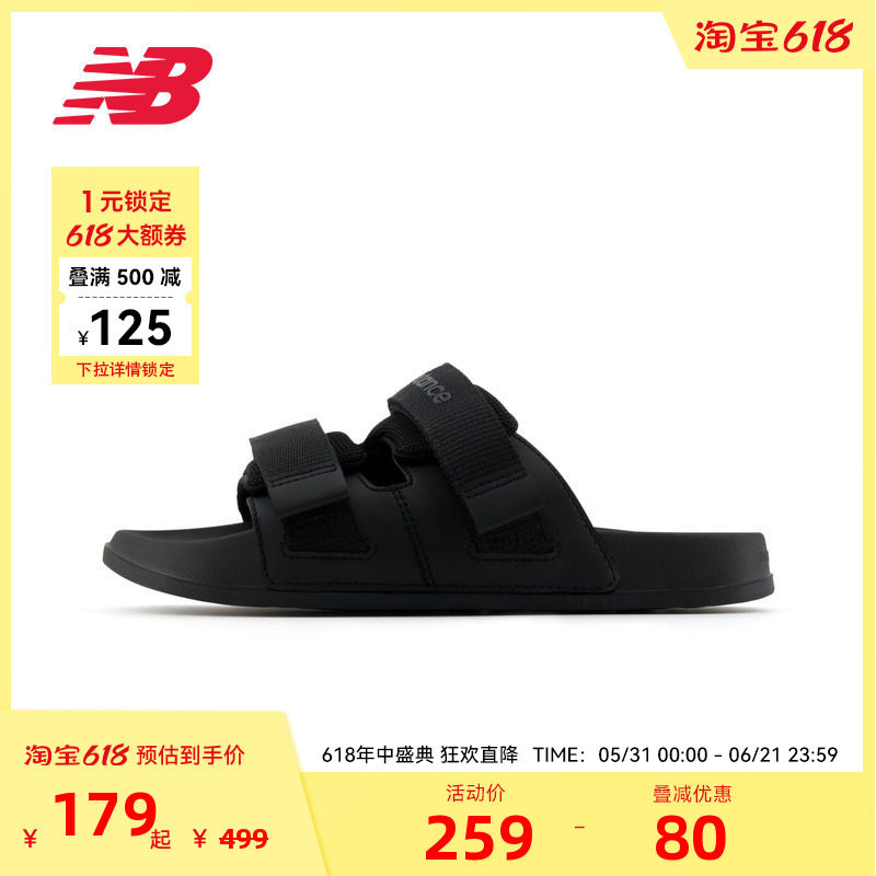 NEW BALANCE NB官方女子夏季双带黑色运动沙滩鞋凉鞋SWAUTSA1