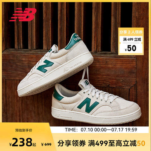 NewBalance经典百搭男女板鞋CTC