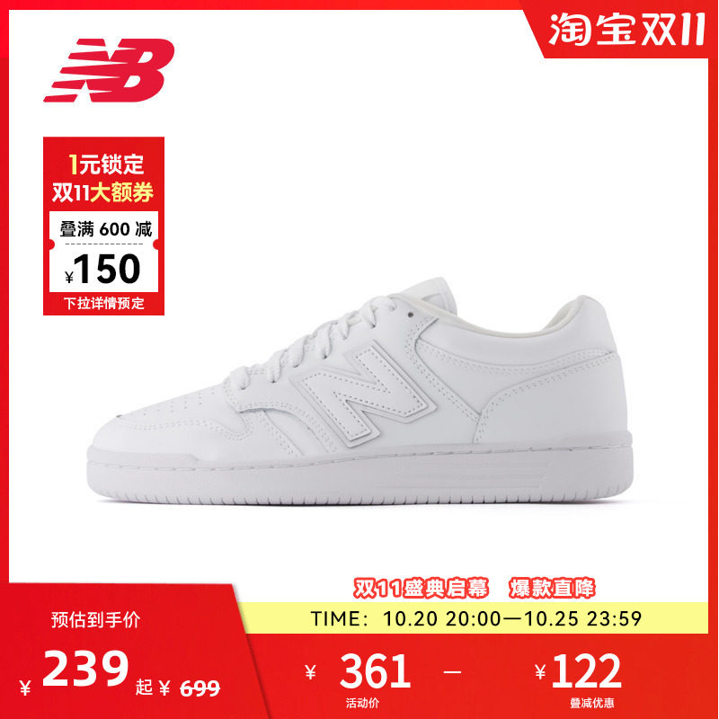 New Balance NB官方正品男款女款复古百搭运动休闲板鞋BB480L3W