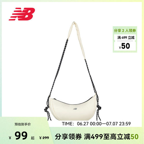 NB官方潮流时尚休闲百搭运动斜挎包LAB44411