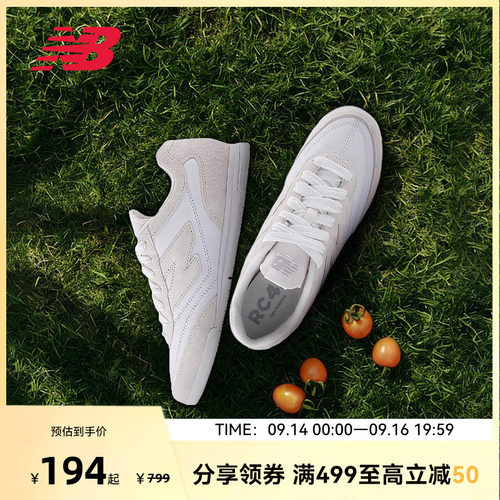 NEW BALANCE NB官方男女复古低帮百搭经典板鞋运动休闲鞋URC42CW