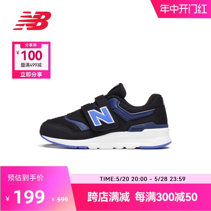 New Balance NB官方奥莱 4-7岁中童男女童夏季魔术贴运动鞋997H