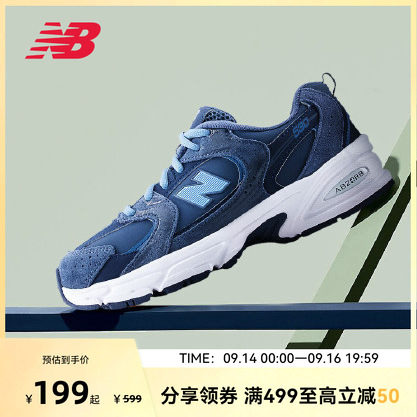 NEW BALANCE NB官方男童低帮运动休闲老爹鞋GR530KD