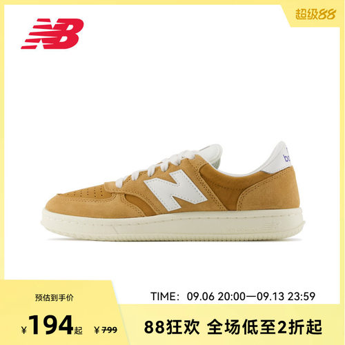 New Balance官方奥莱男女鞋经典复古百搭板鞋CT500CI
