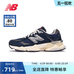 NEWBALANCE复古情侣老爹鞋9060