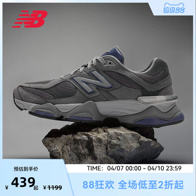 NEW BALANCE NB官方复古运动鞋男女通用百搭休闲跑步鞋U9060