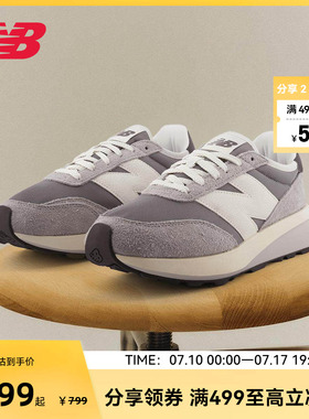 New Balance NB官方男女款厚底增高运动复古休闲鞋U370AH
