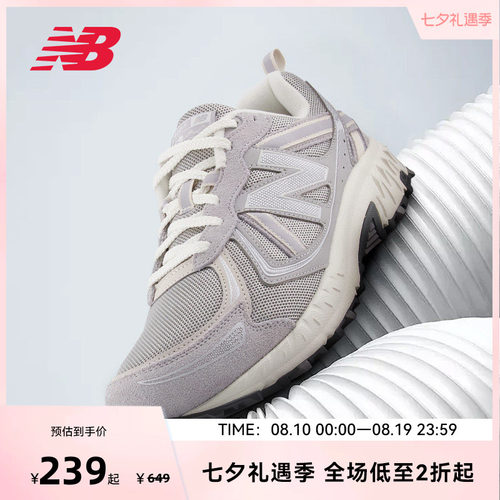 NEW BALANCE NB官方男女同款户外休闲运动鞋MT410BG5