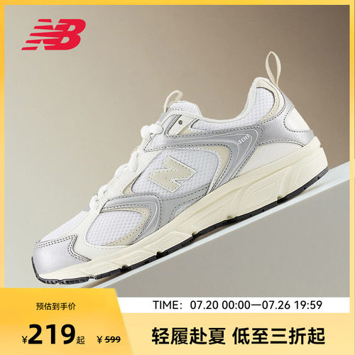 NEW BALANCE NB官方男女款低帮休闲运动老爹鞋ML408GM