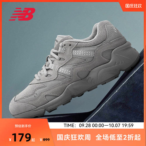 老爹鞋复古经典NewBalance