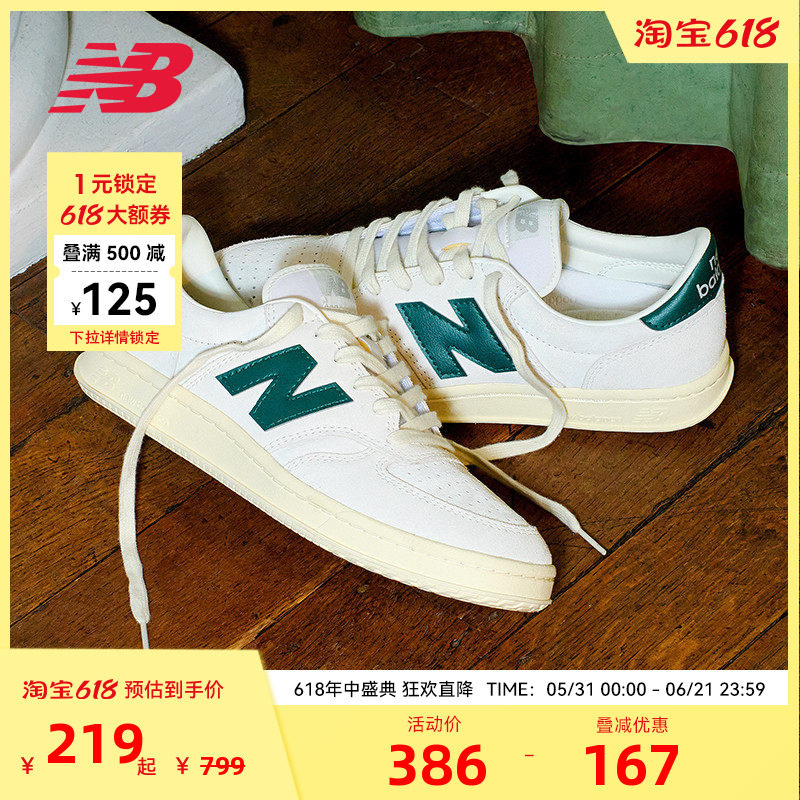 NEW BALANCE NB官方男女款复古低帮小白鞋运动休闲鞋板鞋CT500CG