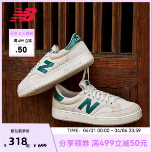 复古百搭板鞋 New CTC 经典 男女同款 Balance NB官方正品