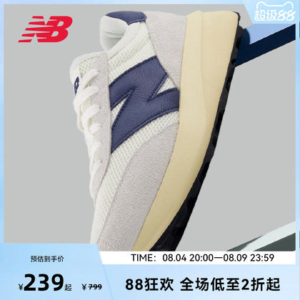 New Balance NB官方男女款厚底增高复古运动休闲鞋U370EC