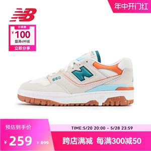 New Balance NB官方奥莱 女鞋夏季防滑耐磨轻底暖色运动板鞋BB550