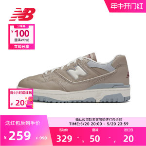 NEWBALANCE男女百搭板鞋