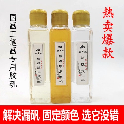 国画工笔画专用胶矾水明胶液