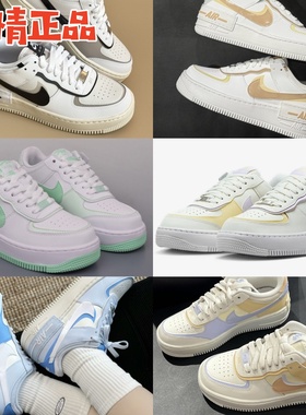 Nike Air Force 1 Shadow DZ1847-001 110 111 113 114 400 女AF1