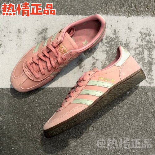 ADIDASHANDBALLSPEZIAL德训鞋