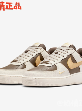 Nike Air Force 1 07 LV8 IR0796-030 26年新品女款空军一号AF1