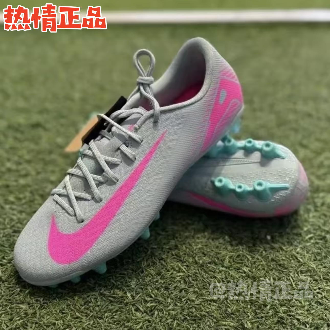 NikeVapor16刺客系列足球鞋