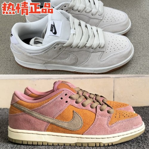 NikeSBDunkLow男女夏季板鞋