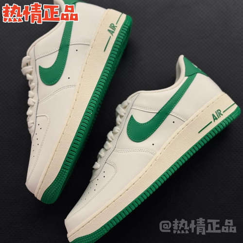 NikeAirForce1空军一号新品