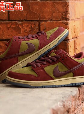 NikeSBDunkLowPro低帮板鞋