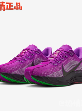 Nike Pegasus Plus IB4197-500 IH3258-700 超级飞马跑鞋