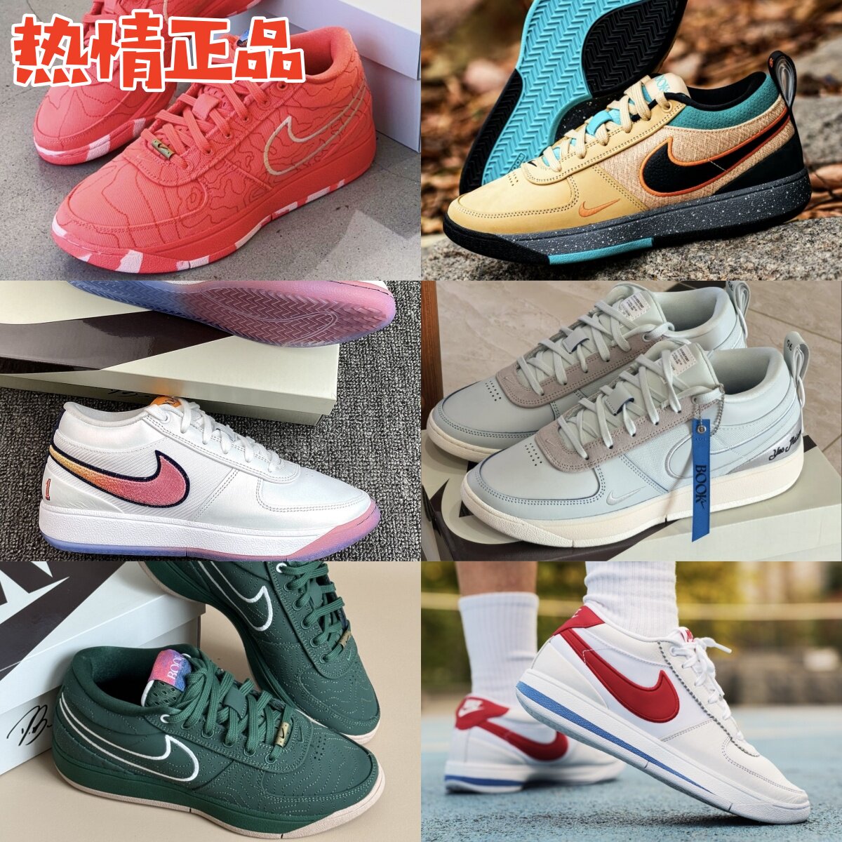NikeBook1德文布克新品篮球鞋