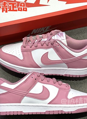 Nike Dunk DD1873-112 201 HF1985-001 400 HJ5864-200 女款板鞋