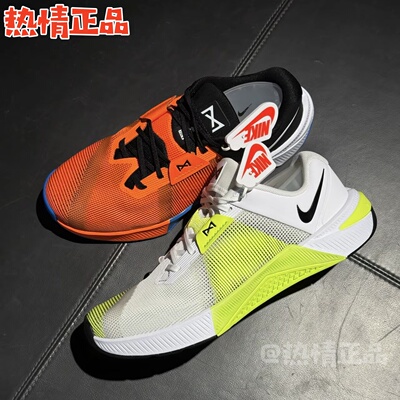 NikeMetcon10新品男款训练鞋