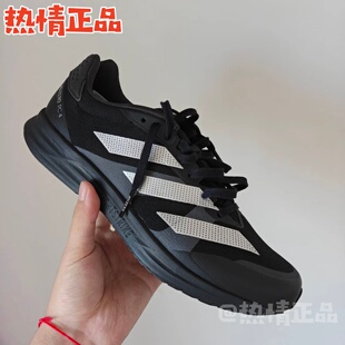 ADIDAS ADIZERO RC 4 KH7324 7325 7326 7327 LB9710 GX8152 跑鞋