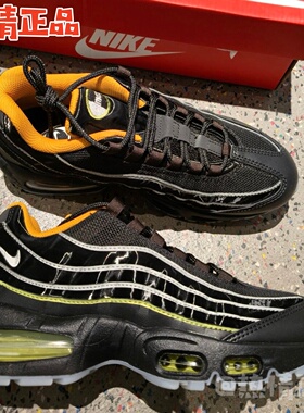 Nike Air Max 95 Big Bubble IR5901-010 IU2254-900 气垫男跑鞋