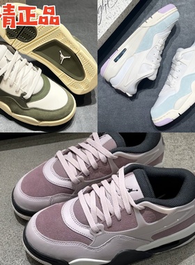Air Jordan 4 RM FQ7940-121 IB7408-133 IB7694-200 AJ4女篮球鞋