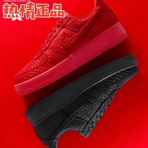 NIKEAF1情人节限定男女空军一号